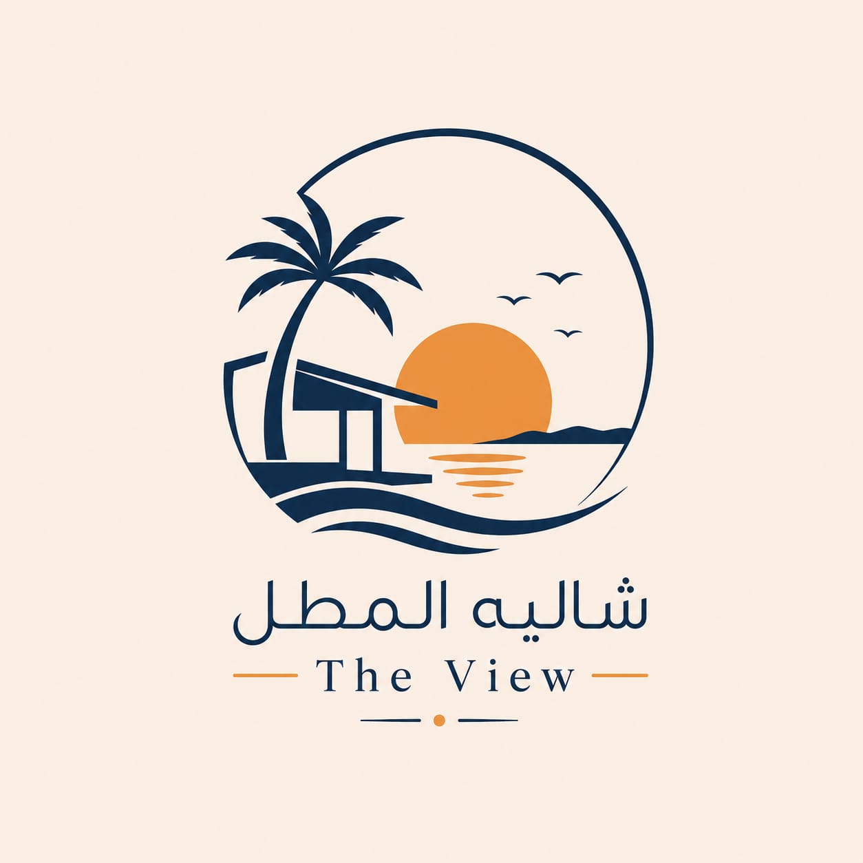 المطل